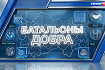 «Батальоны добра»: новосибирские волонтёры куют победу в тылу