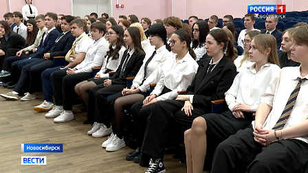 Новосибирским школьникам напомнили основные статьи Конституции России