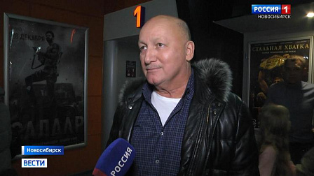 Новосибирцы проводят выходные в кинотеатрах на премьере комедии «Холоп 2»