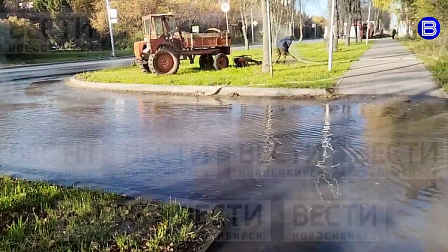 Улицу Краснообска затопил неизвестно откуда взявшийся кипяток