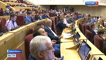 Сессия новосибирского Заксобрания поддержала изменения в налоговых законах