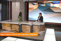 Полезная передача: избегаем проблем с пищеварением, инвестируем в апартаменты