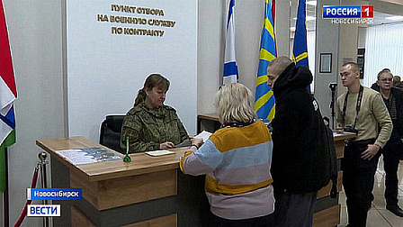 Группировка «Отважные»: новосибирцы могут служить по контракту с земляками