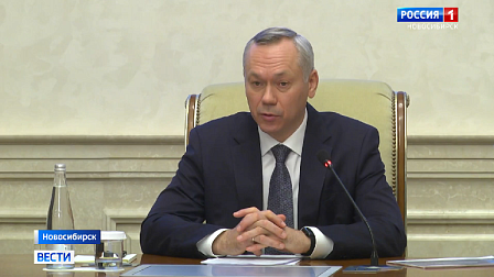 Андрей Травников положительно оценил темпы ввода жилья в Новосибирской области