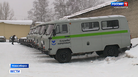 ВЕСТИ Новосибирск