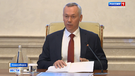 Андрей Травников подвёл итоги 2025 года в развитии Новосибирской области