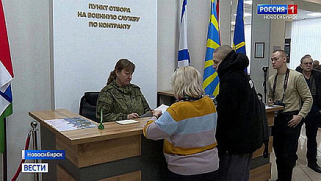 Новосибирцы могут получить до 2,9 миллионов при заключении контракта на службу