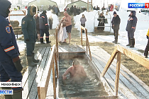 Тысячи новосибирцев окунулись в прорубь на праздник Крещения