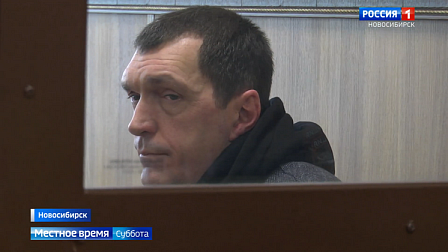 Новосибирский суд приговорил автомошенников к году лишения свободы