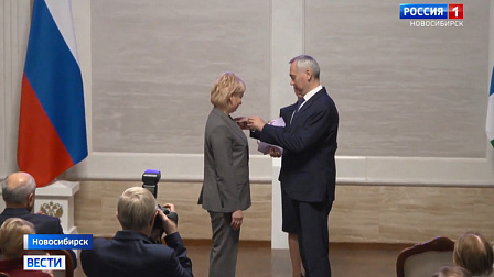 Высокие государственные и областные награды получили 77 новосибирцев