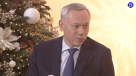Андрей Травников обозначил главные события 2025 года в эфире «Вести Новосибирск»