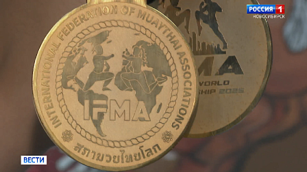 Новосибирские спортсменки завоевали золото на первенстве мира по тайскому боксу