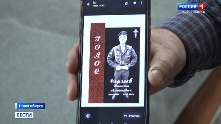 Родителей погибшего бойца СВО обманули при установке памятника сыну на кладбище