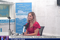 Новый завод горячего цинкования открыли в Новосибирске