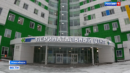 В Новосибирской области роддома оснастят современным оборудованием по нацпроекту