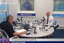 Возможности «Пушкинской карты» назвали в Новосибирске