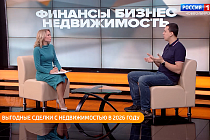 Полезная передача: совершаем выгодные сделки с недвижимостью, лечим варикоз