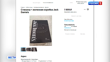 Новосибирцы стали всё чаще продавать новогодние подарки на интернет-площадках