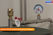 Полезная передача: выбираем котёл отопления для коттеджа, празднуем Пасху