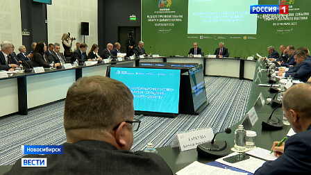 В Новосибирске обозначили перспективы развития агропрома Сибири