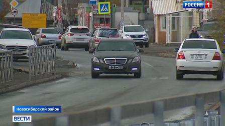 Под Новосибирском открыли проезд по мосту через реку Власиха