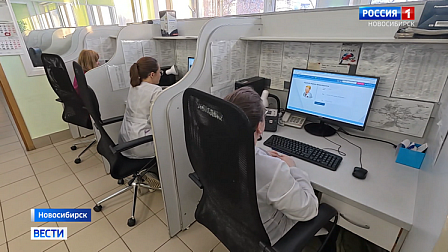 В Новосибирской области объединили все диспетчерские скорой помощи