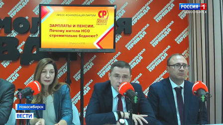 Справедливороссы Новосибирска обозначали свои инициативы по изменению законов