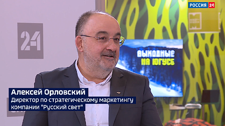 Тему цифровизации бизнес-процессов обсудили на форуме в Новосибирске
