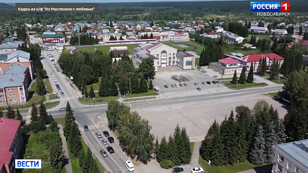 В Новосибирске прошла премьера народного сериала «Из Маслянино с любовью»