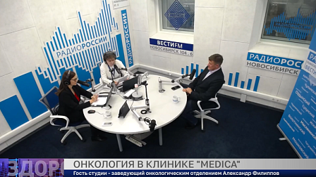 Здоровая среда: Онкология в клинике «MEDICA»