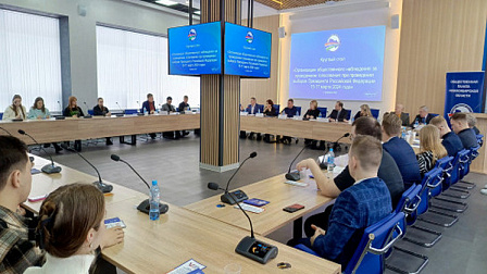 В Новосибирске обсудили организацию общественного наблюдения за выборами