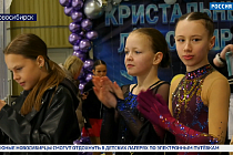 Спортивная среда: новосибирские фигуристы успешно выступили на соревнованиях