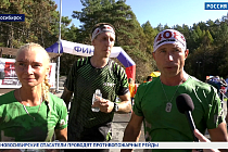 Спортивная среда: третий этап гонки «Сибирский предел» прошёл в Новосибирске