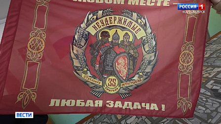Школьникам в Новосибирской области передали копию боевого знамени с фронта