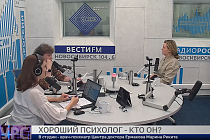 Здоровая среда: Хороший психолог — кто он?
