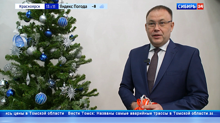 Губернатор Кузбасса Илья Середюк исполнил новогодние желания детей