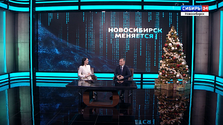 Мэр Новосибирска Максим Кудрявцев подвёл итоги 2025 года