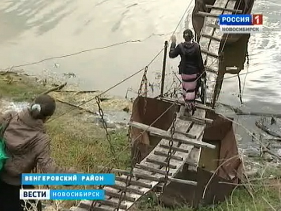 Рп 5 новосибирская. Деревня ночка Венгеровский район. Вести Новосибирск Венгеровский район. Усть-Изес Венгеровский район. Венгеровский район деревня ночка мост.