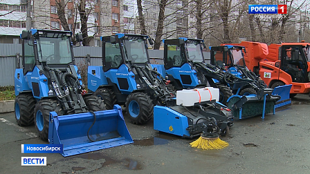 Дорожники Новосибирска получат крупнейшую партию спецмашин для уборки города