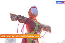 Полезная передача: празднуем Масленицу, выбираем постельное бельё