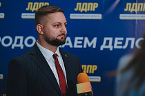 Никита Столповский: «ЛДПР отработала избирательную кампанию ярко и порядочно»