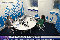 Тренды корпоративных подарков назвали в Новосибирске