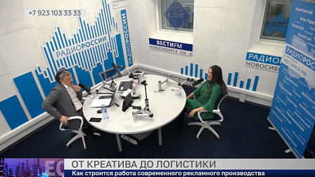 Тренды корпоративных подарков назвали в Новосибирске