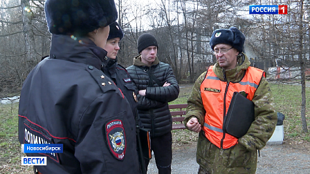 В Новосибирске инспекторы природоохраны усилили патрулирование дендропарка