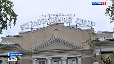 Территорию возле Музыкального театра обновят в Центральном парке Новосибирска