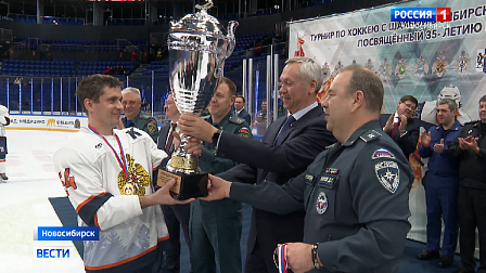 В Новосибирске хоккейный турнир в честь 35-летия МЧС завершился победой юбиляров