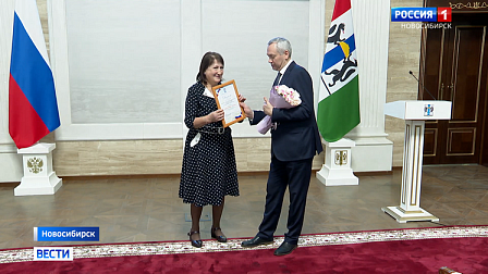 В Новосибирске вручили премии лауреатам конкурса «Сельский учитель»